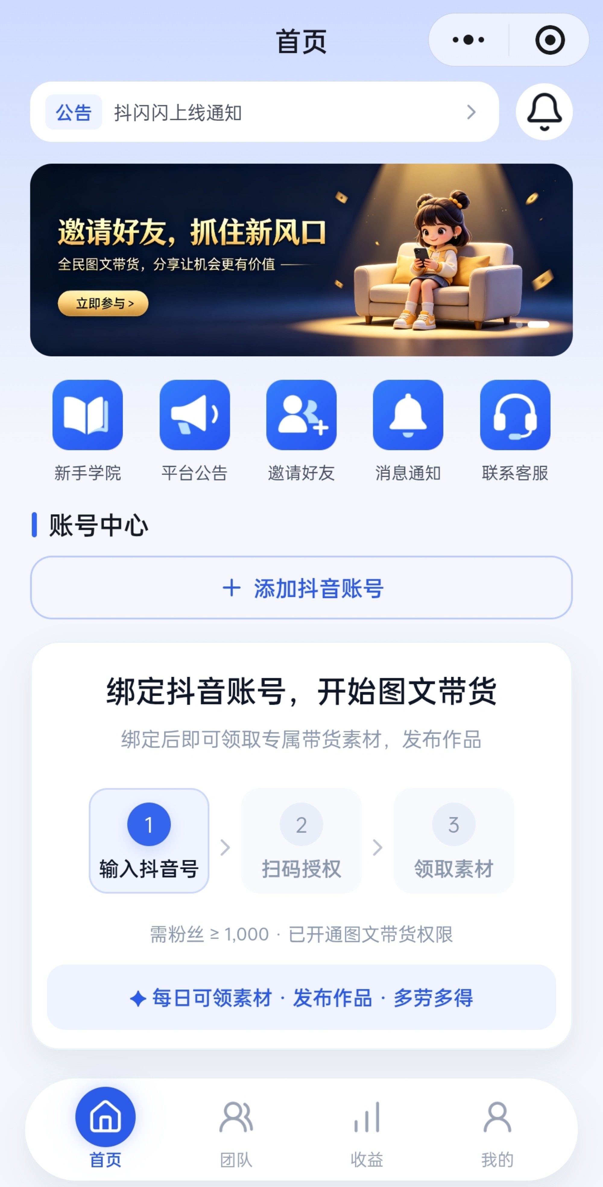 haiou_chat_1374839051106127872_82454e5211b8d56d3ff5d0342eeb66a2 (1).jpeg