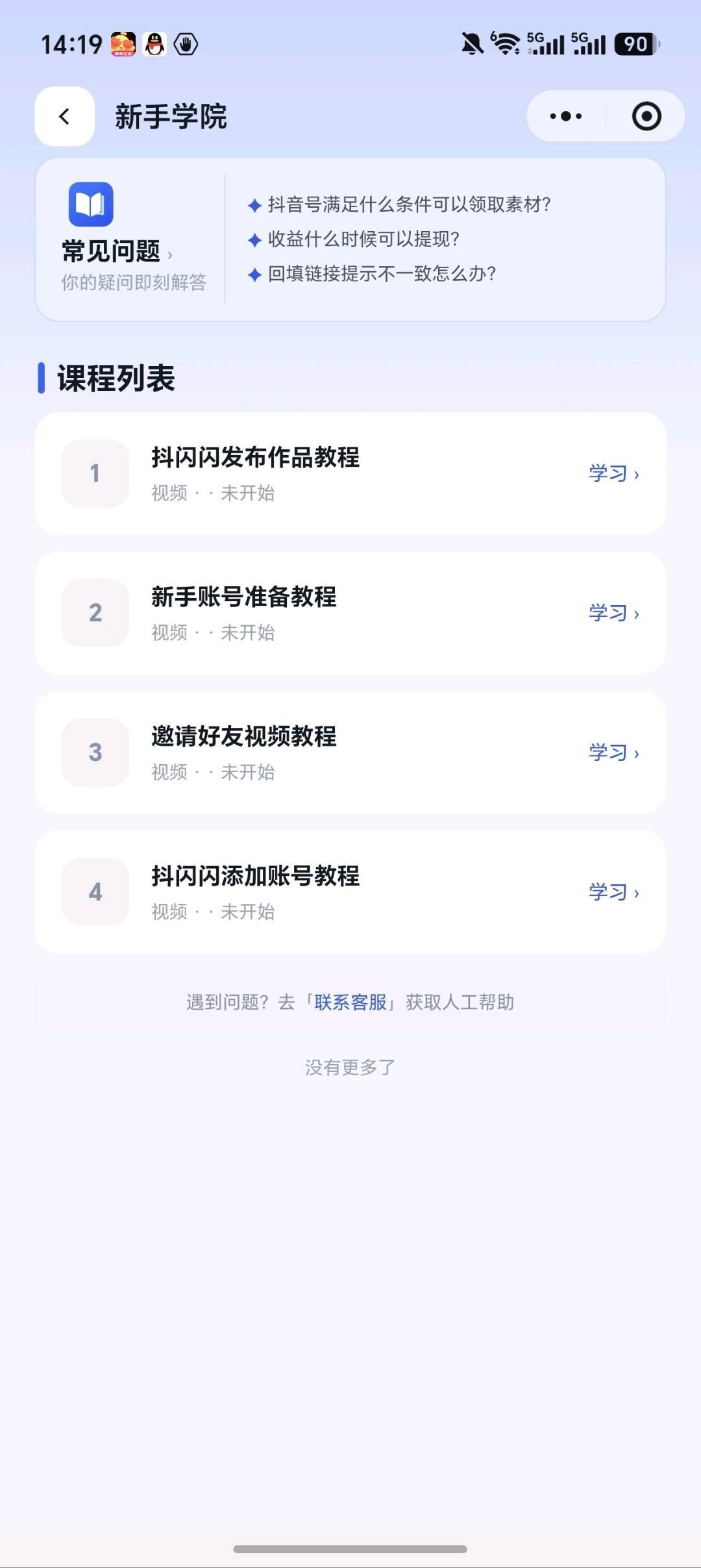 haiou_chat_1374839051106127872_d2e794e573cad0f0a041372c4dbc109c (1).jpeg