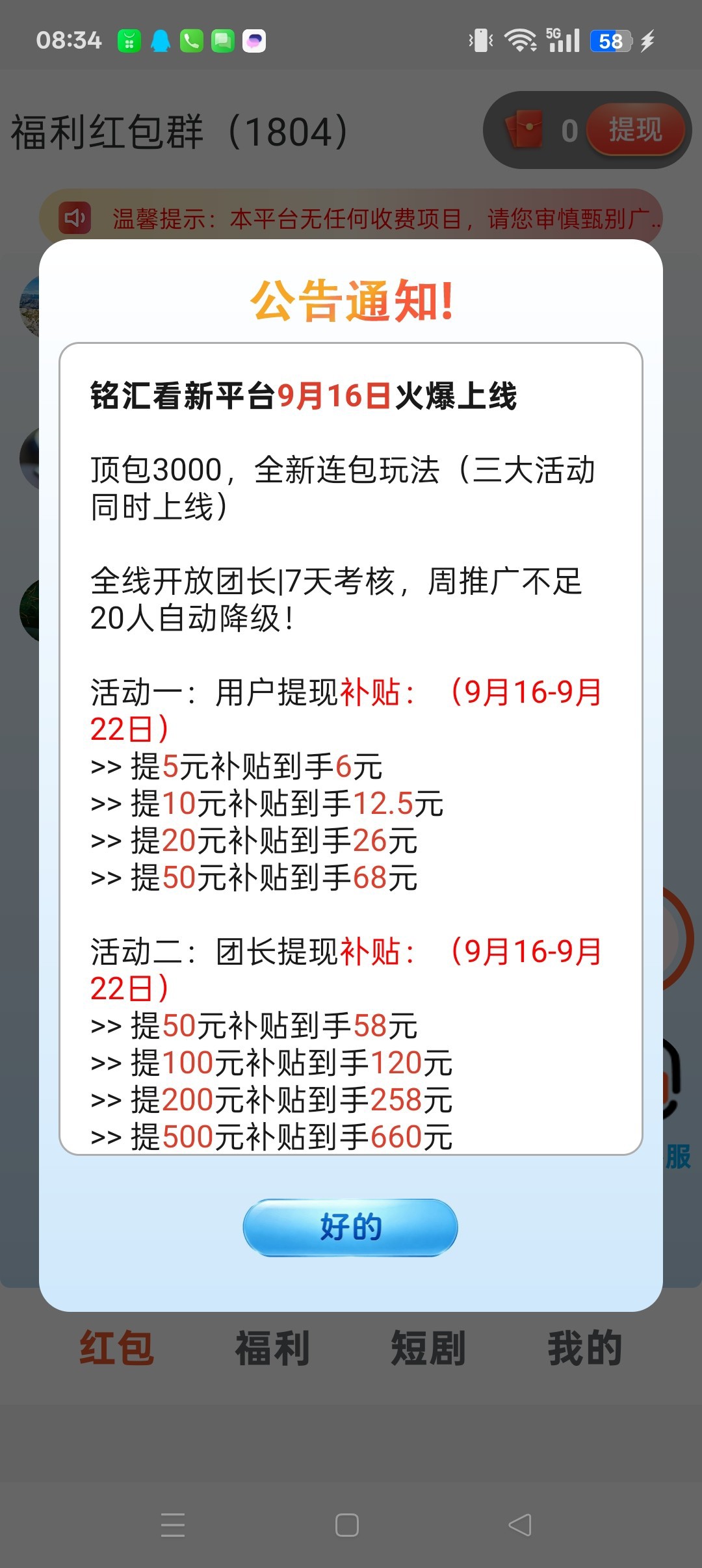 haiou_chat_1374839051106127872_6d9391da2862133e453103c965371a12.jpeg