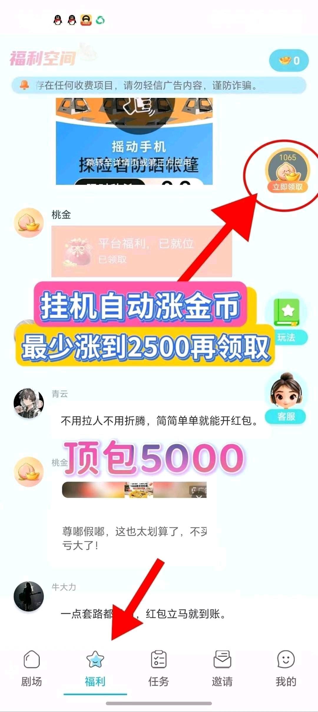 haiou_chat_1374839051106127872_2651a1f56c9b8b45c609c8ee540330ac.jpeg