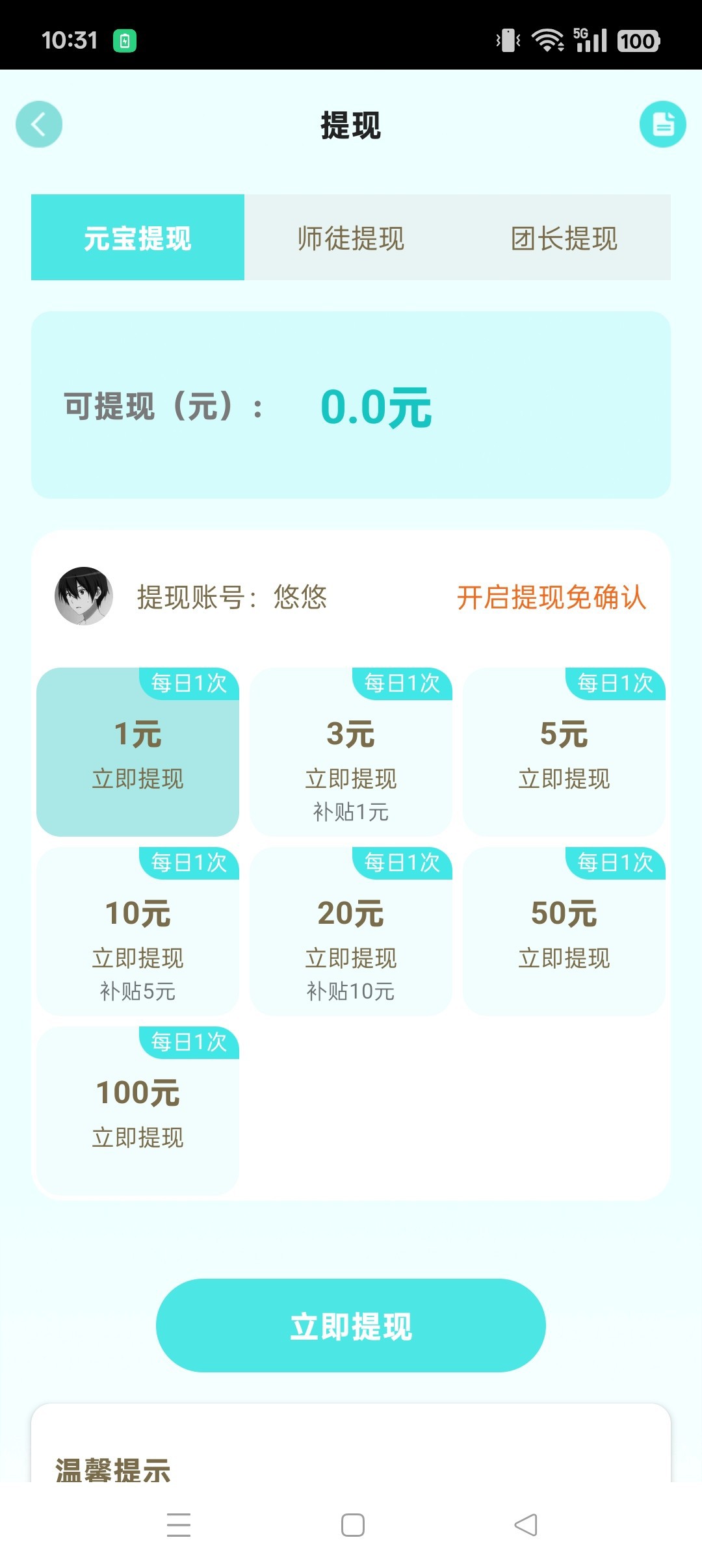 haiou_chat_1374839051106127872_ac0a6c24cf4f12ad1508103a57459789.jpeg