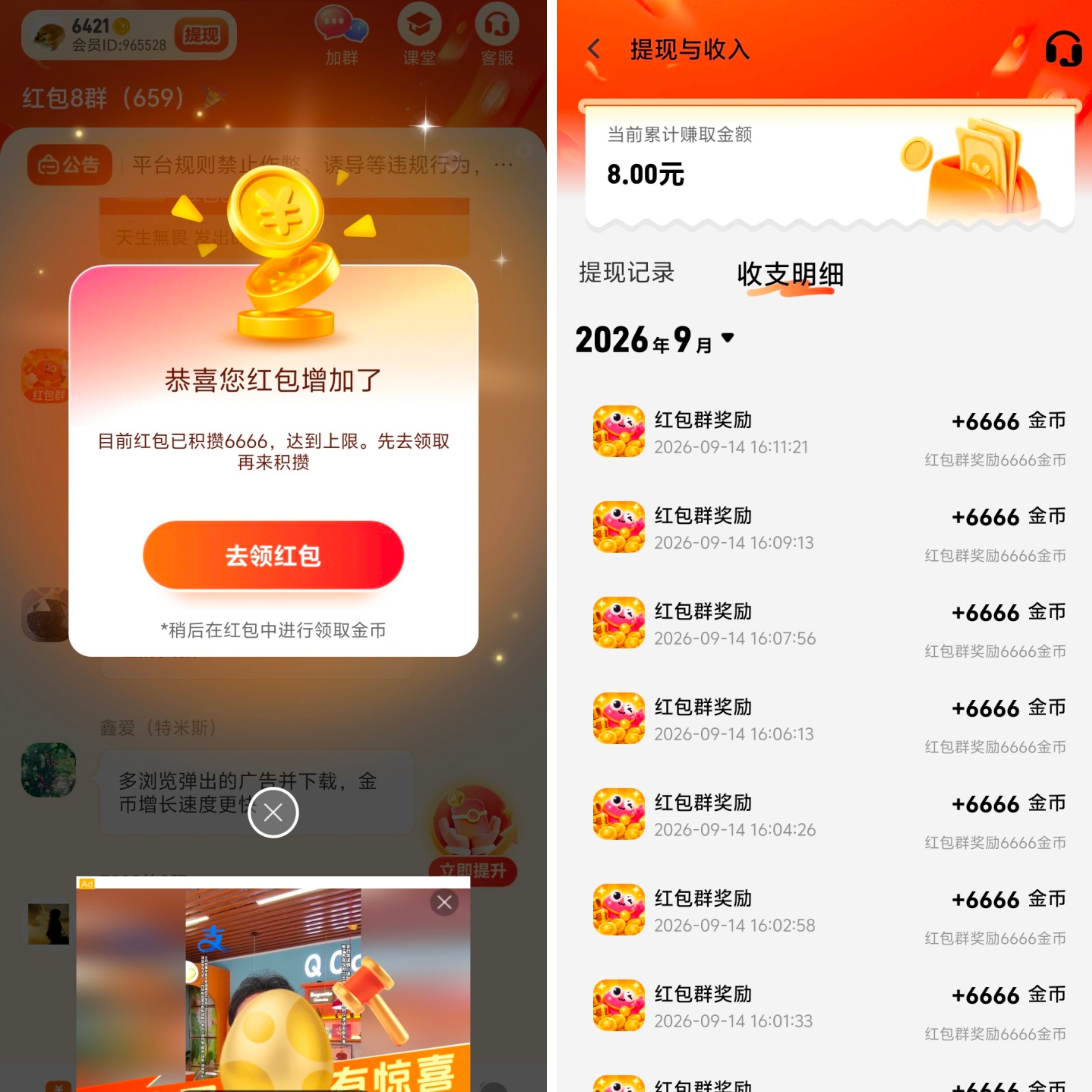 haiou_chat_1374839051106127872_52c3c9836c417a3680bb0c7a54d4cc9e.jpeg