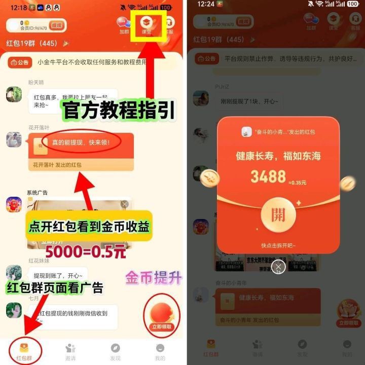 haiou_chat_1374839051106127872_27580c3bece05e59ed5f7d35e08995b0.jpeg