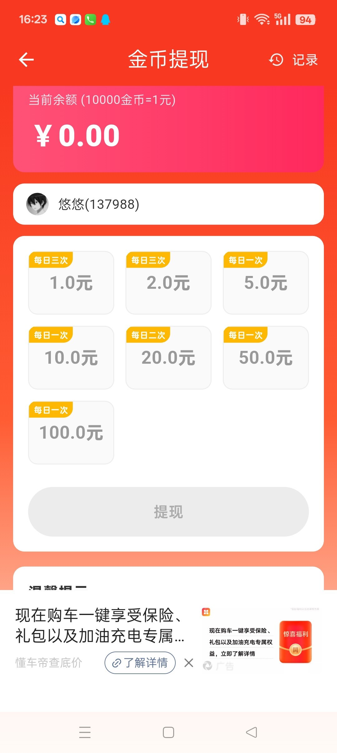 haiou_chat_1374839051106127872_1b60bad0384c7e457f86c1060545a50f.jpeg