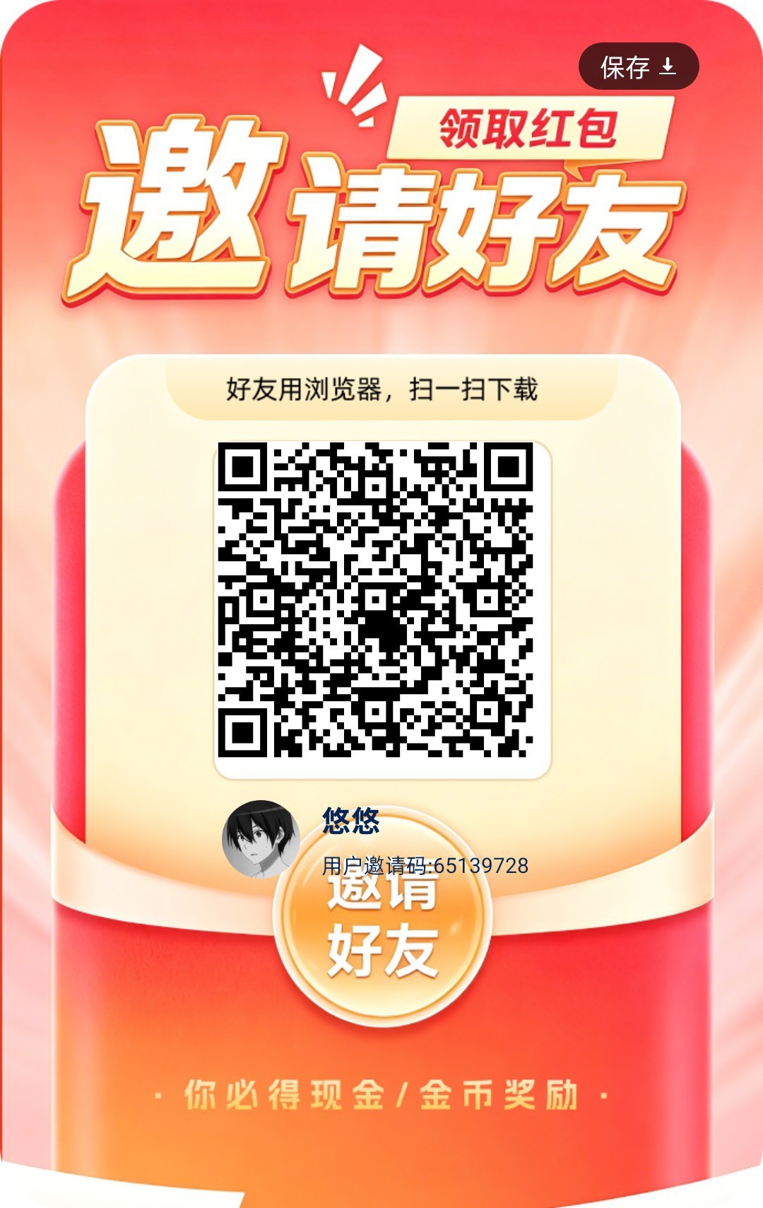 麦浪轻答，零撸广赚，放水中，新品上线，