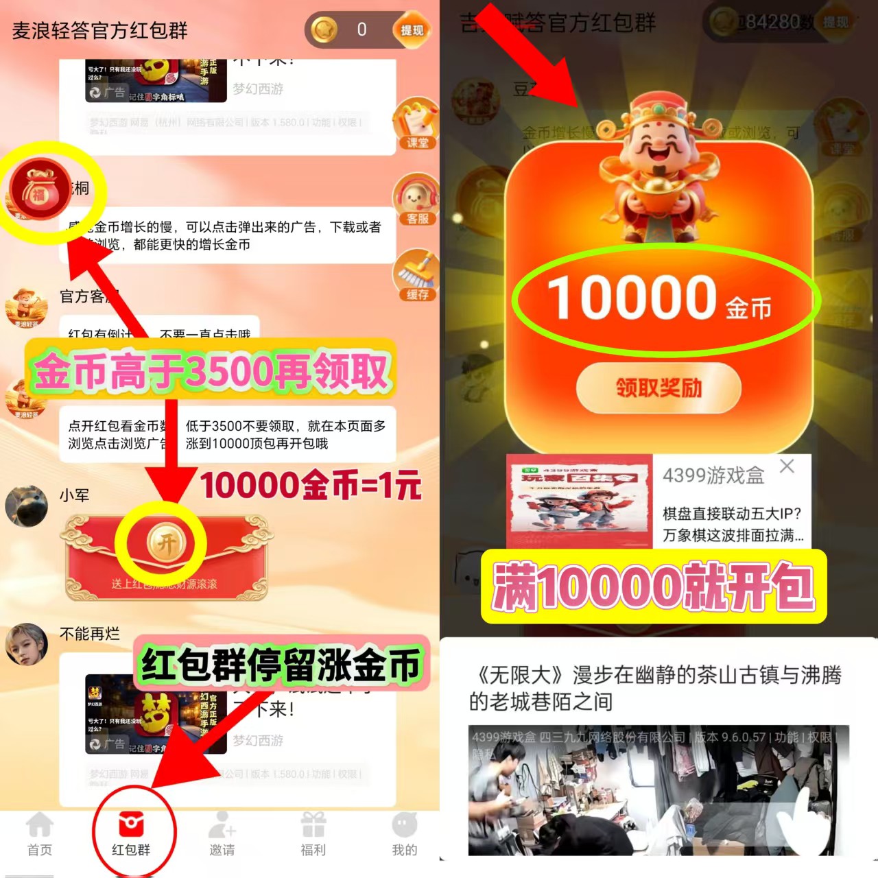 haiou_chat_1374839051106127872_2f95b1ce1b4c0839d81fc69243d4ad5e.jpeg
