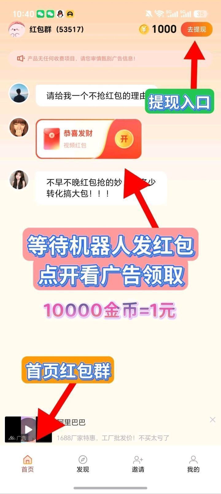 haiou_chat_1374839051106127872_308354d1a58378b2291c5d88822d4687.jpeg