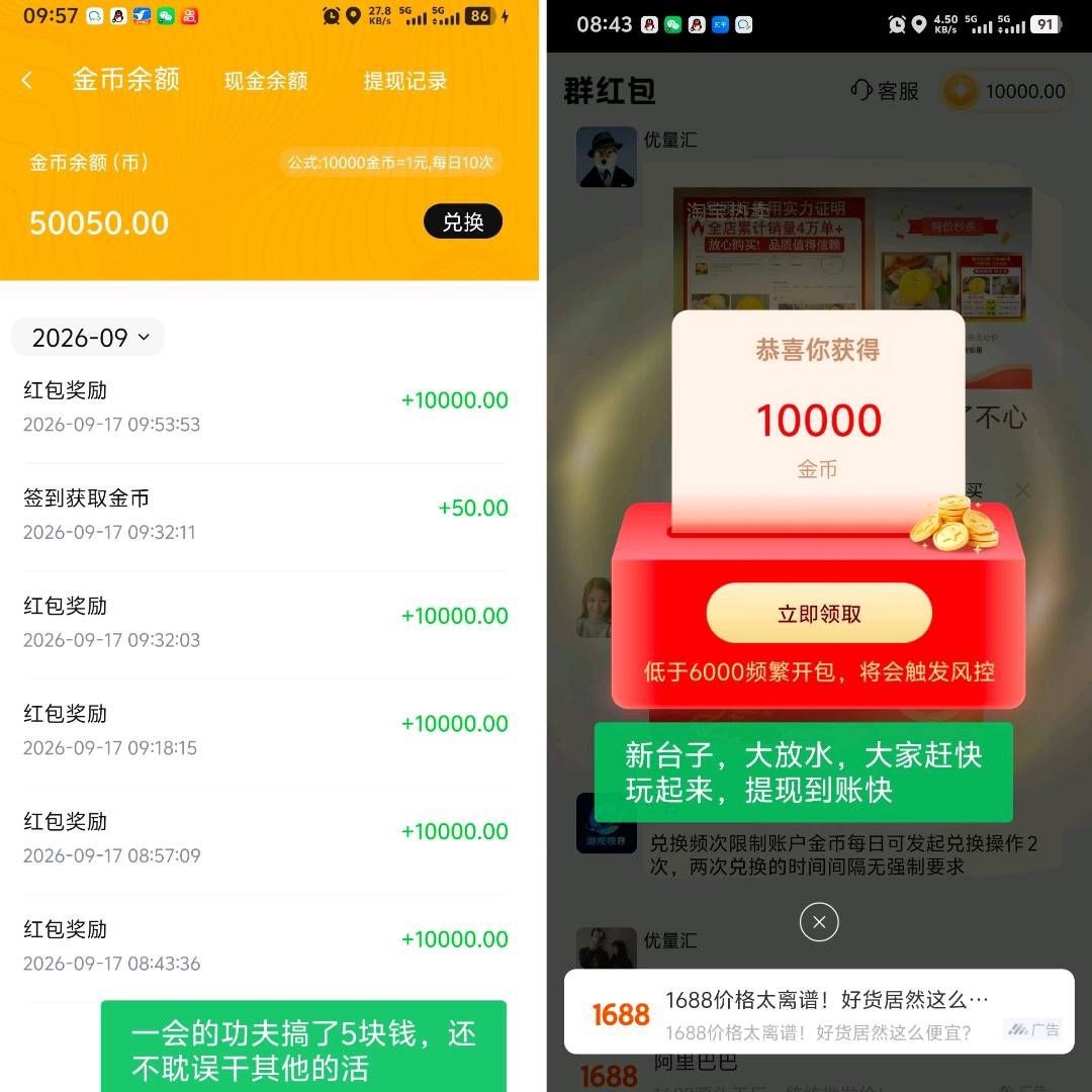 haiou_chat_1374839051106127872_bba1349664d7f9c6229a667faac1e356.jpeg