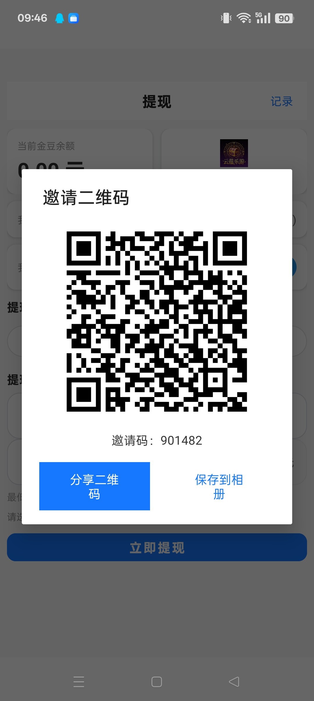haiou_chat_1374839051106127872_afc6ce5132029a6ea523d7a3ac042b7d (1).jpeg
