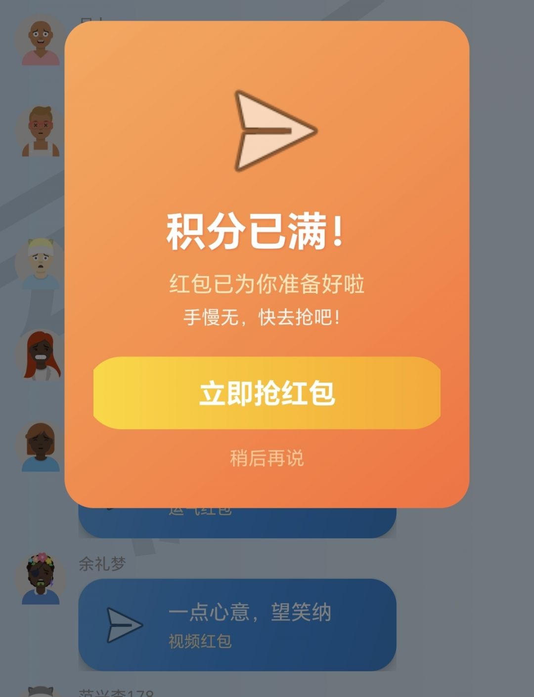 haiou_chat_1374839051106127872_8b462d77677a29c1430356afe00696ae (1).jpeg