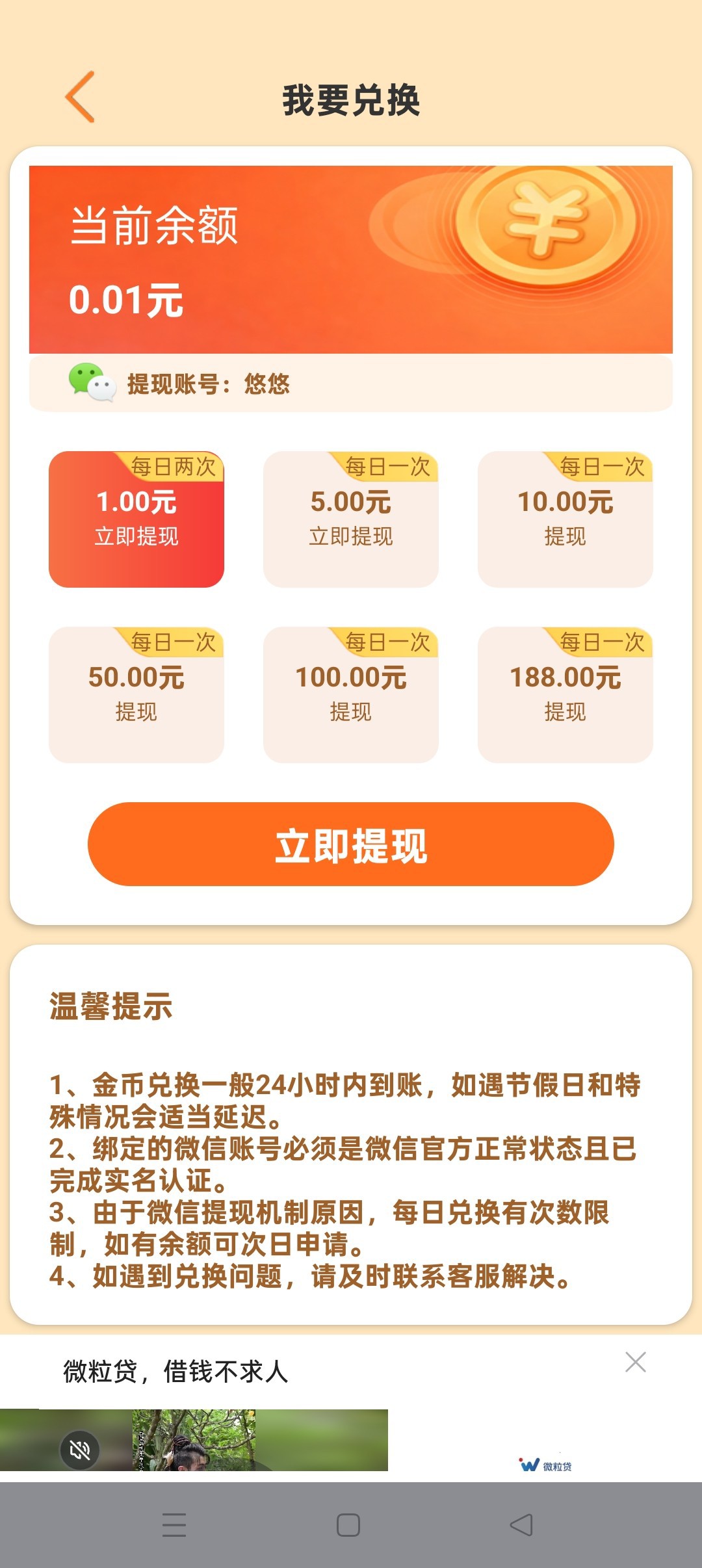 haiou_chat_1374839051106127872_6cc5cb5b274a550225dd49dfbe99897a.jpeg