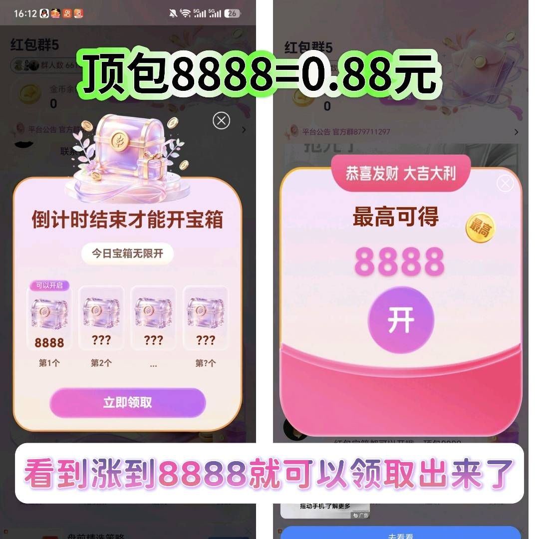haiou_chat_1374839051106127872_176a5dbbf6a464044e27472bb55f018b.jpeg
