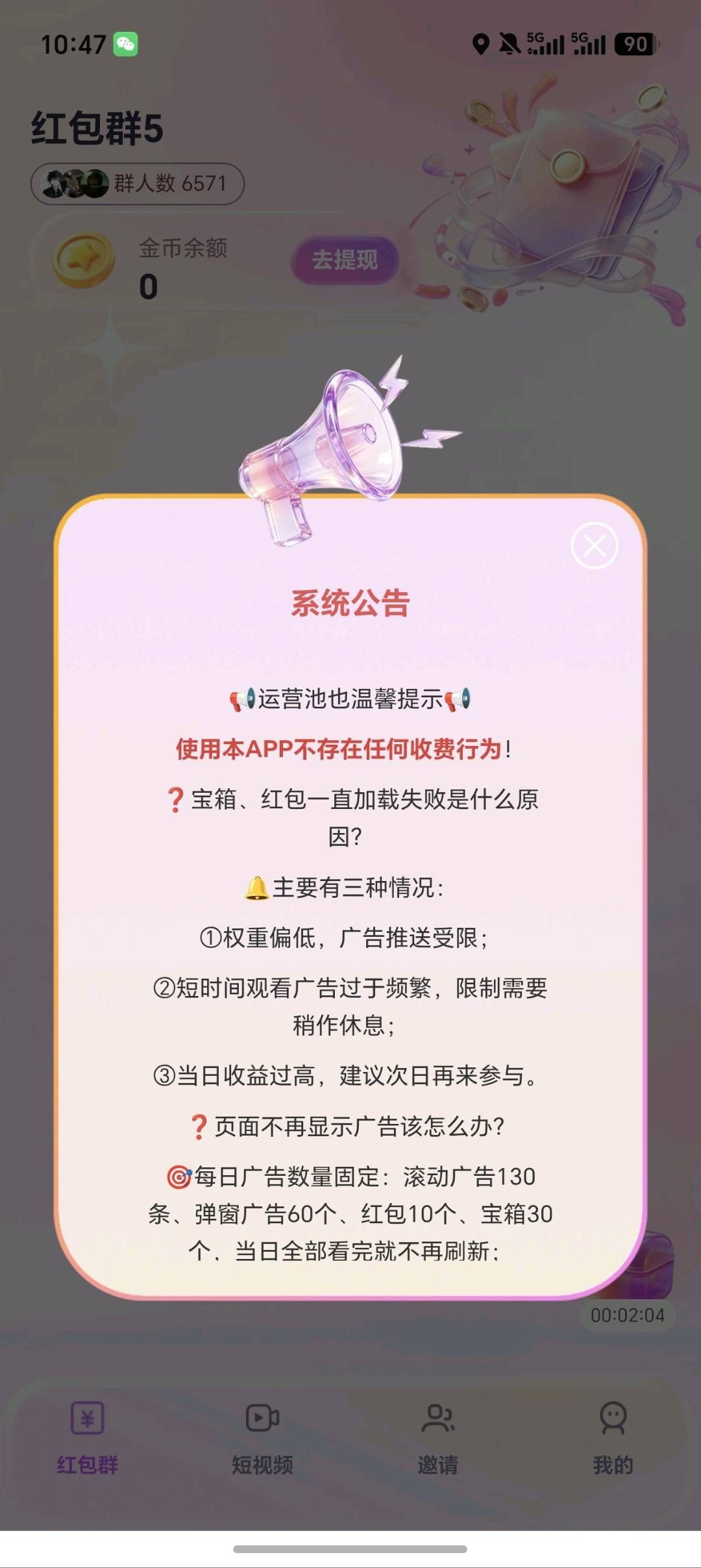 haiou_chat_1374839051106127872_4500629dc32b0b41df1a07a2d0136912.jpeg
