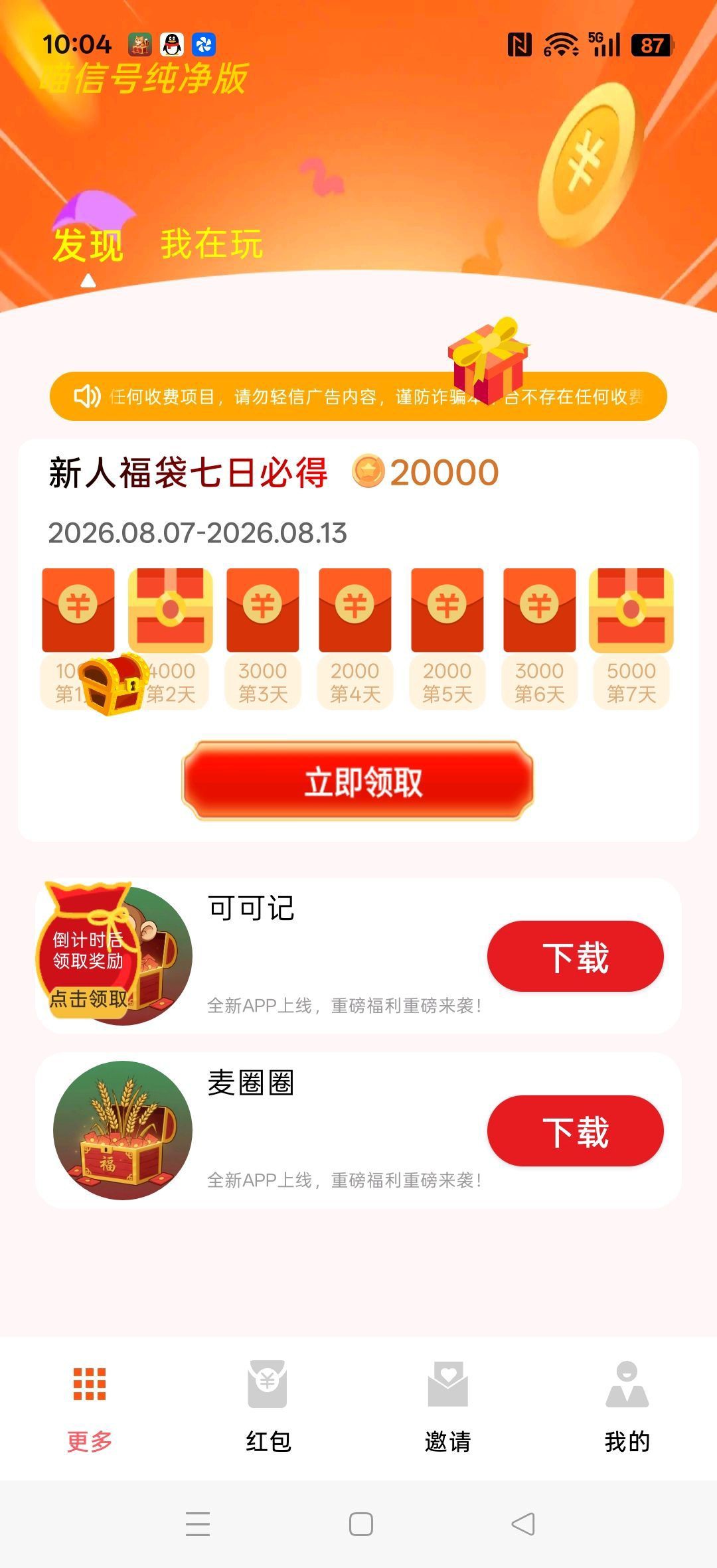 haiou_chat_1374839051106127872_c4e6a485140784cce9f3020a3f2f4897.jpeg