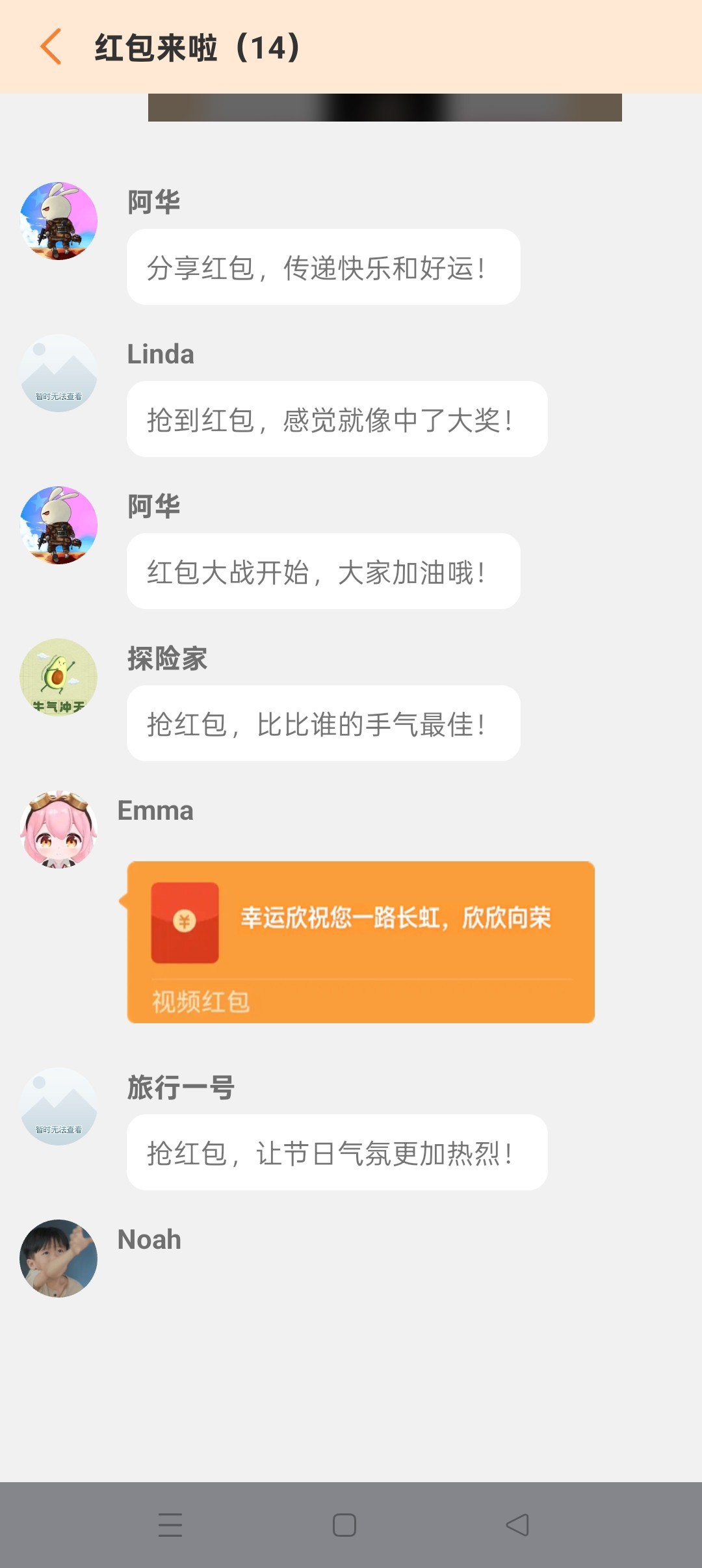 haiou_chat_1374839051106127872_20949f92a02da710d6f53cd4210acf50.jpeg