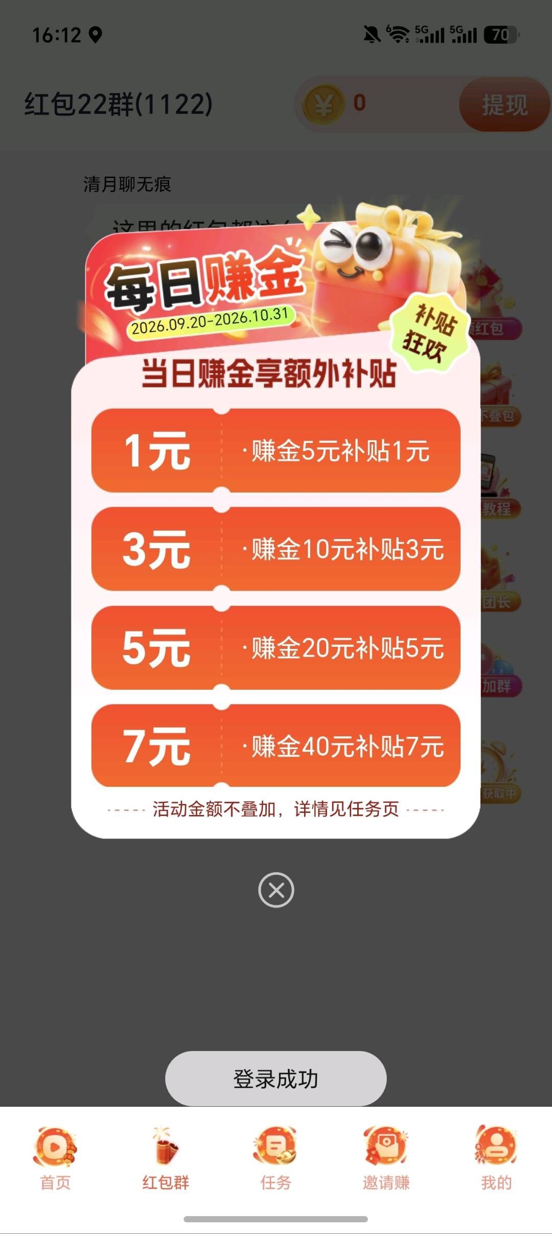 haiou_chat_1374839051106127872_0c0ae999d0fda6f645e9e00a16413bce.jpeg