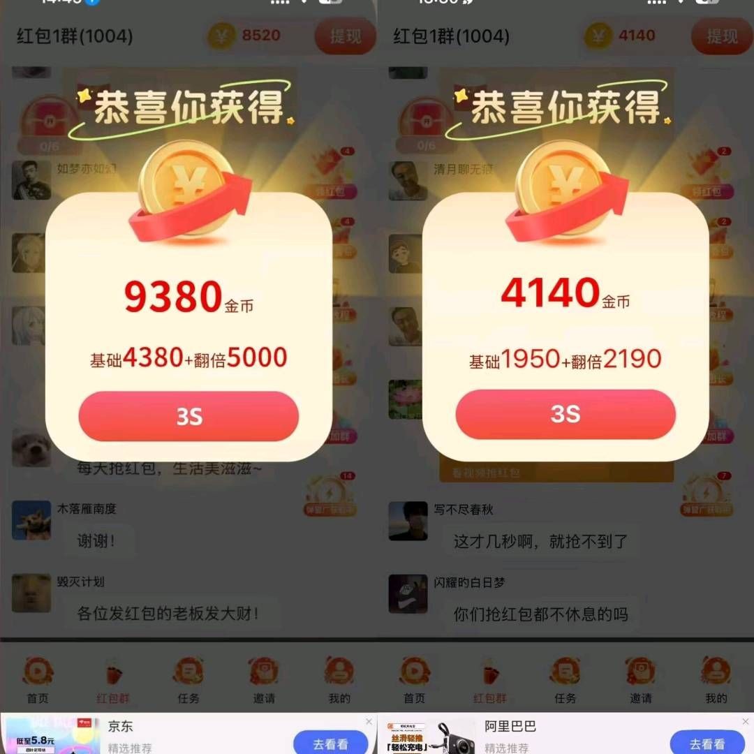 haiou_chat_1374839051106127872_8bf3191d2416307d867f72c983d710b5.jpeg