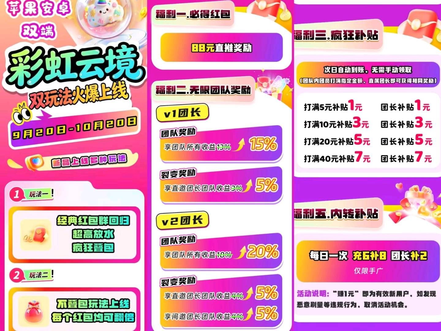 haiou_chat_1374839051106127872_becd00d139b9e0e19b62a9f1c86ec03e.jpeg