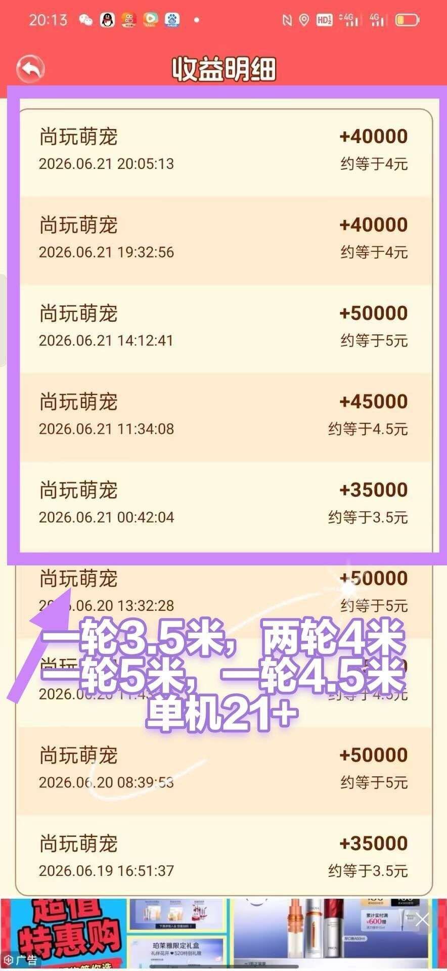 haiou_chat_1374839051106127872_e4b1686aedf2be91343bb3750c0a9a1b.jpeg