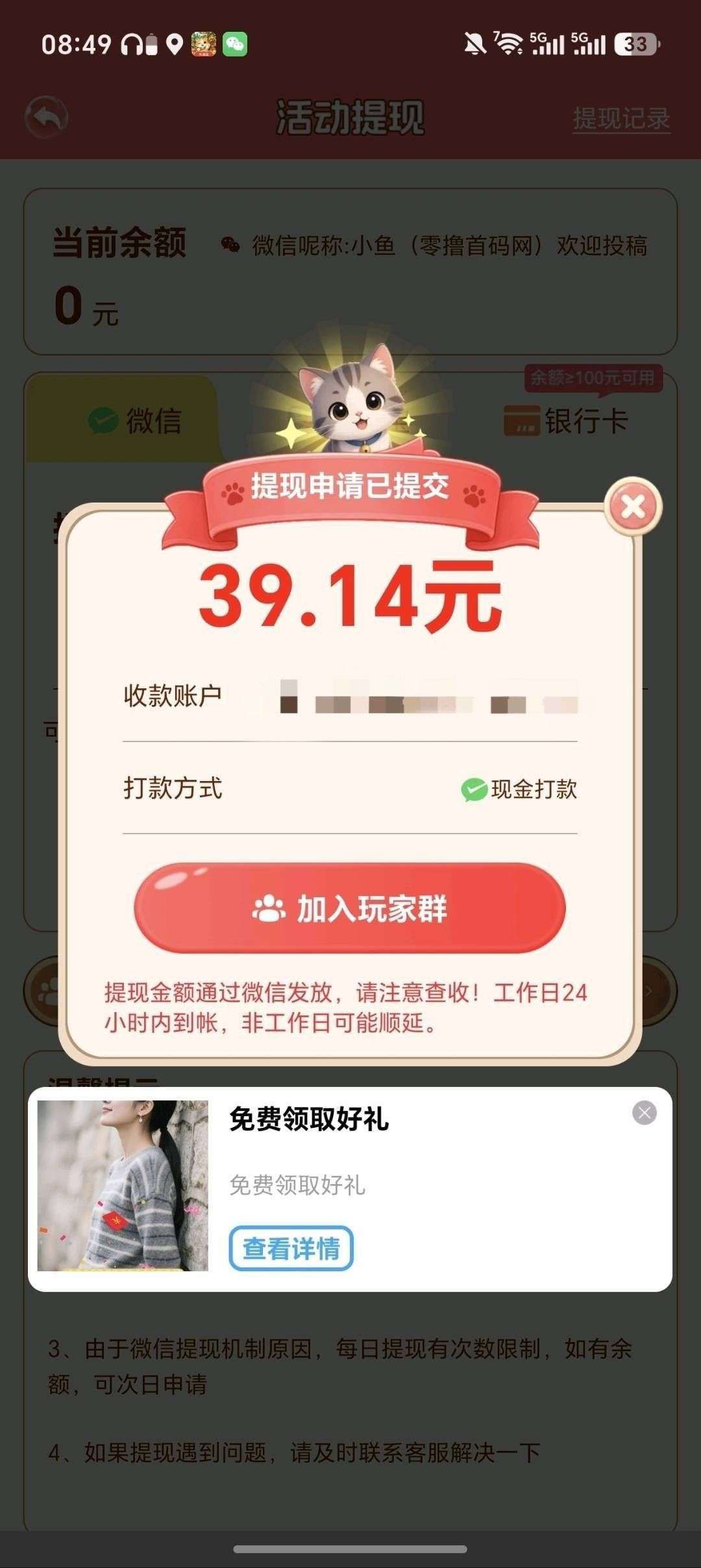 haiou_chat_1374839051106127872_8ae939e9d7897544c03491331e0133bf.jpeg