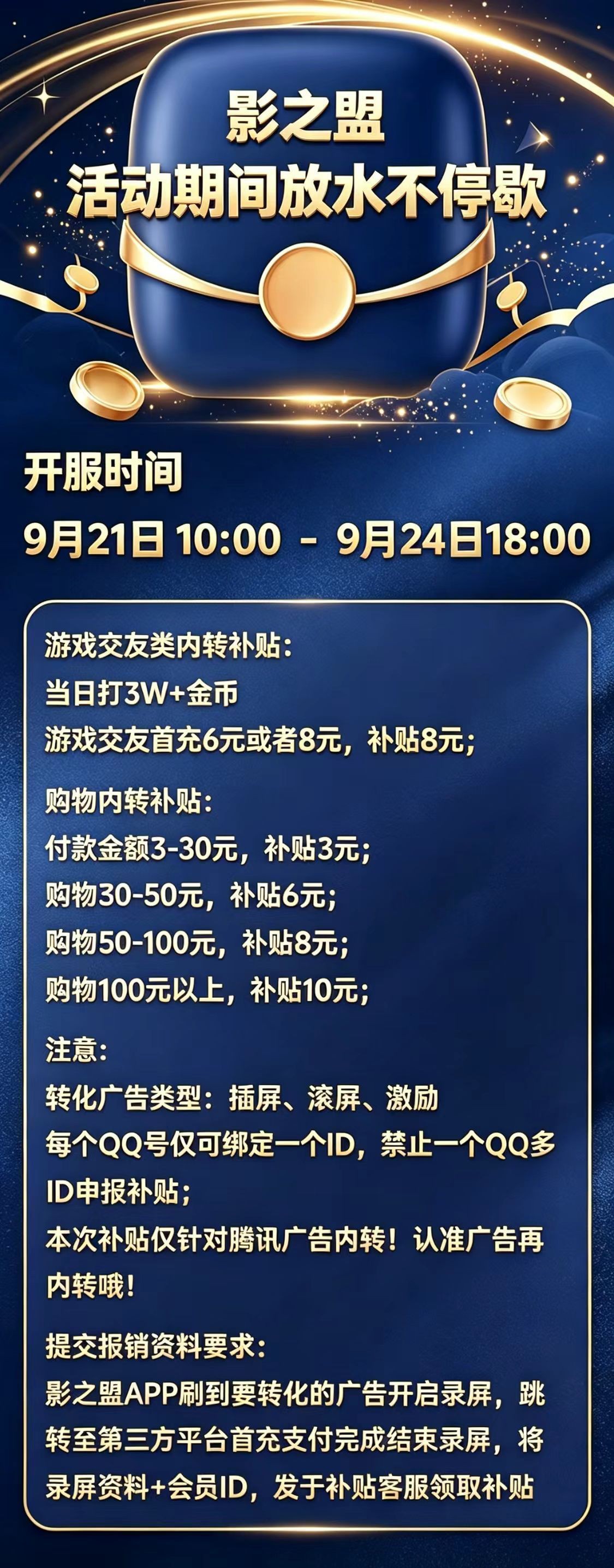 haiou_chat_1374839051106127872_5e38d13c3423e98b1fcf529dc5e86f7a.jpeg