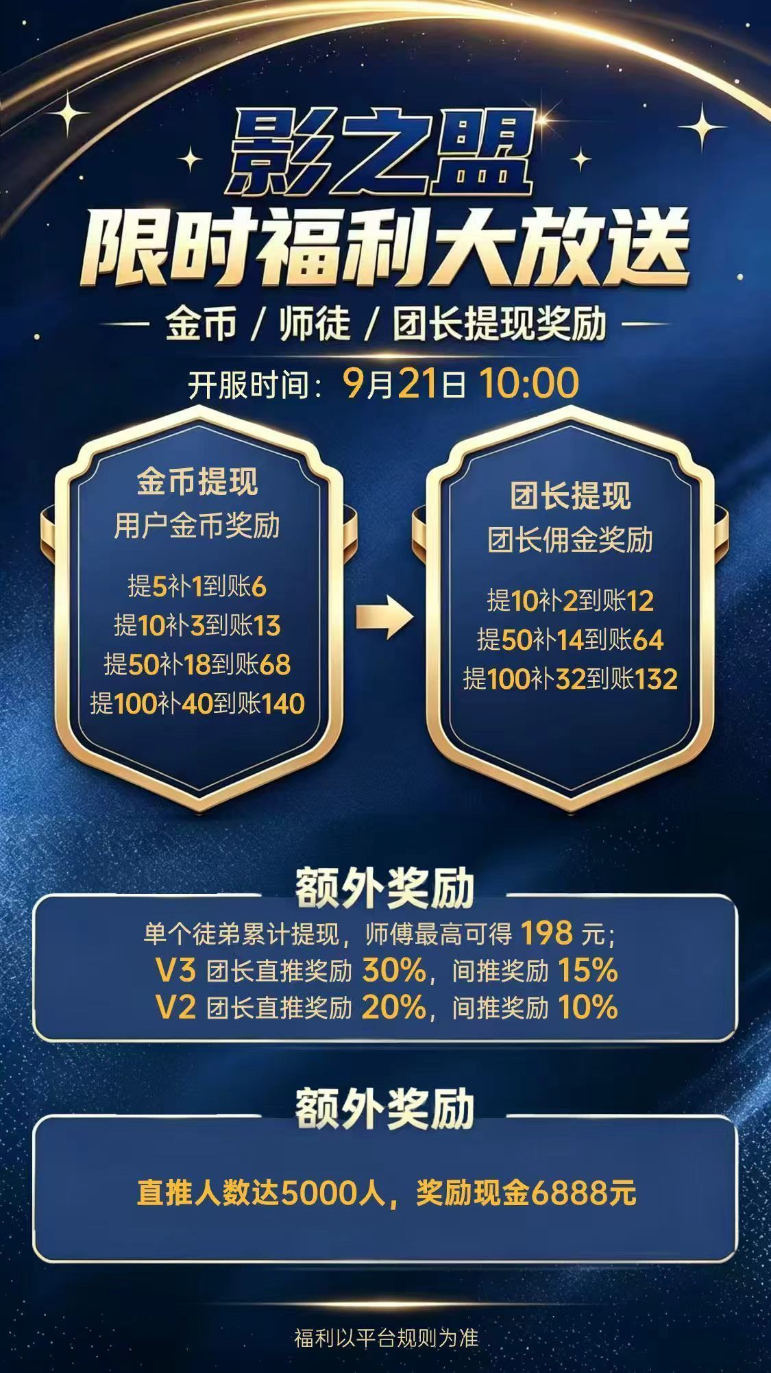 haiou_chat_1374839051106127872_52dfd4c011da3912b01a33623bf972f9.jpeg