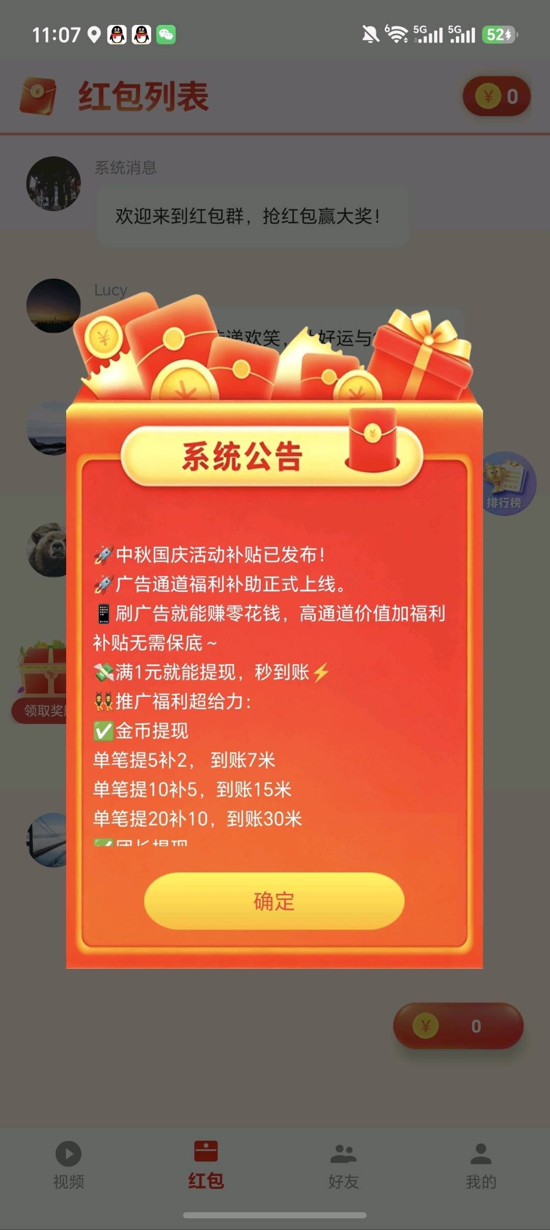 haiou_chat_1374839051106127872_ad152358836d26f23894ab09f48c66cf.jpeg