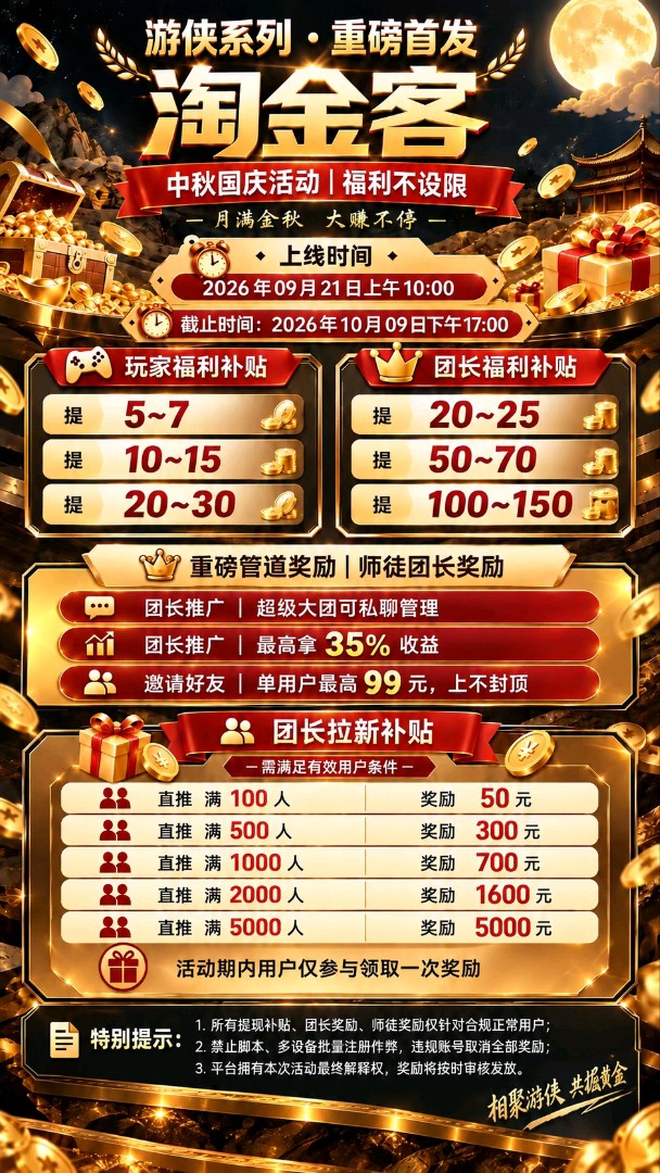 haiou_chat_1374839051106127872_31aab301cf9acadc618a3fd251540caa.png.jpg