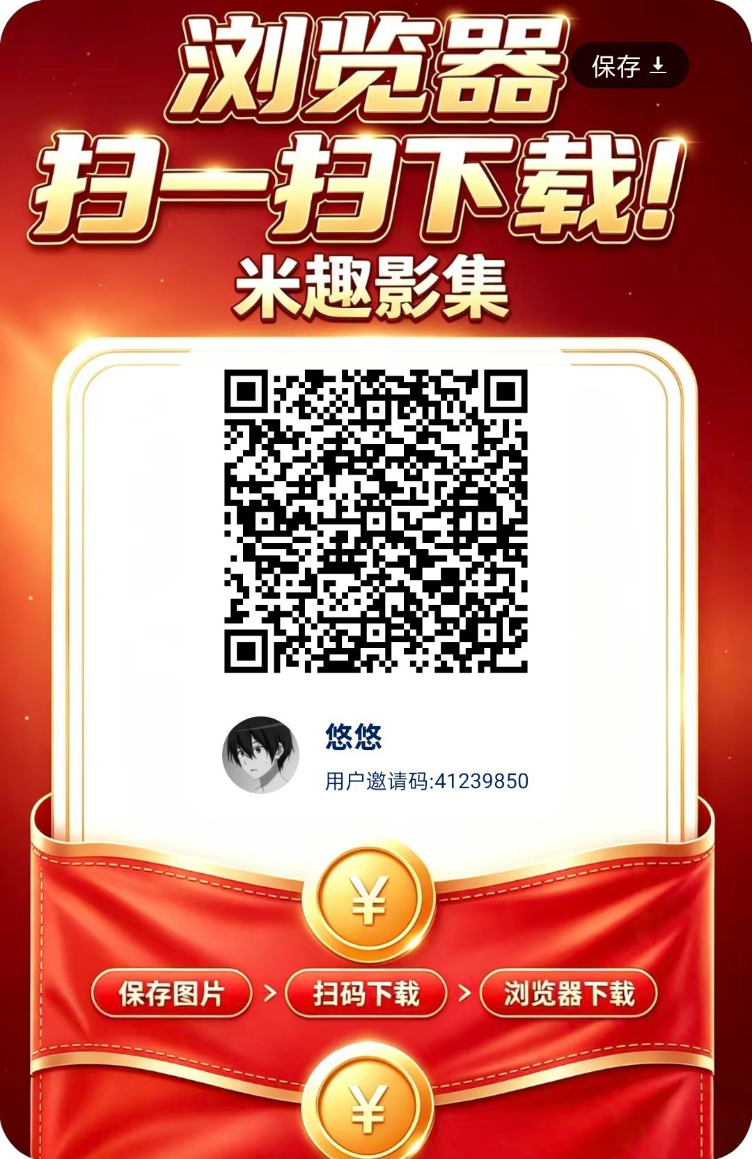 haiou_chat_1374839051106127872_d92b4ef0ec13be939f7ec7fa5fdf0fa8.jpeg