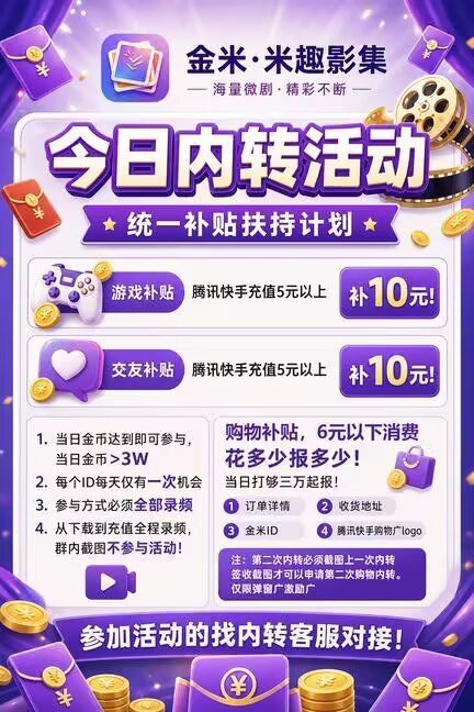 haiou_chat_1374839051106127872_865d45444817d43e9d8f54d7f19a6665.jpeg