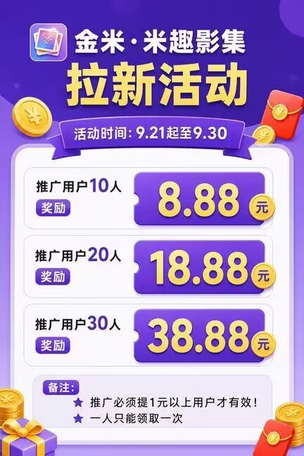 haiou_chat_1374839051106127872_a6c7c779ef143fb1d2c1d9b15de26b04.jpeg
