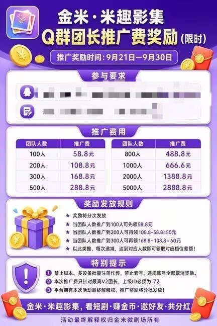 haiou_chat_1374839051106127872_633c989135e1241b2d24b1b45c093122.jpeg