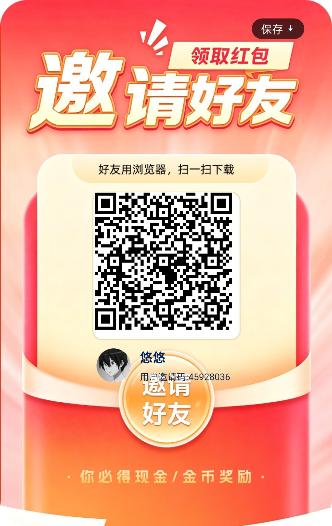 牧云微答，零撸广赚，保底收益，放水中，新品上线，