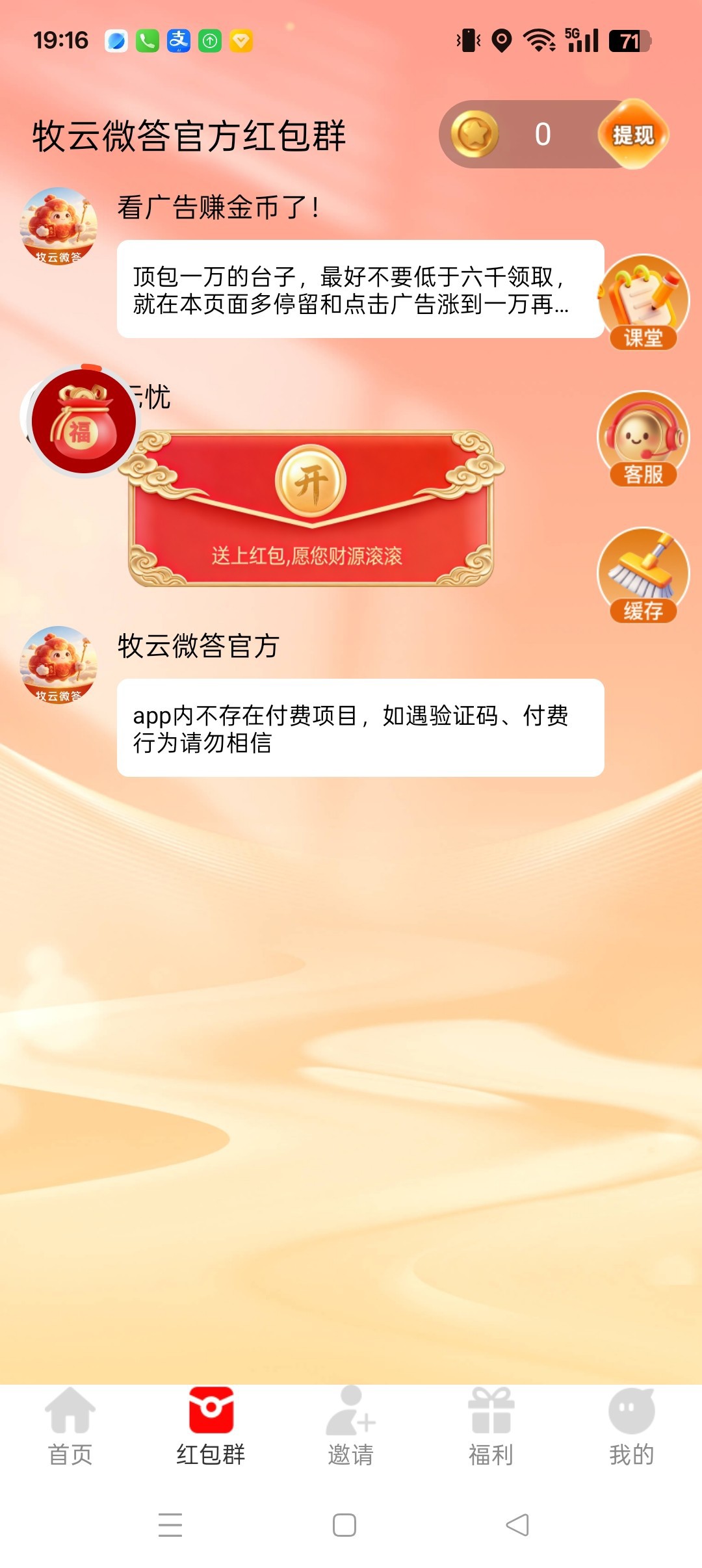 haiou_chat_1374839051106127872_154a753e616c578ce94e49bddf9930d0.jpeg