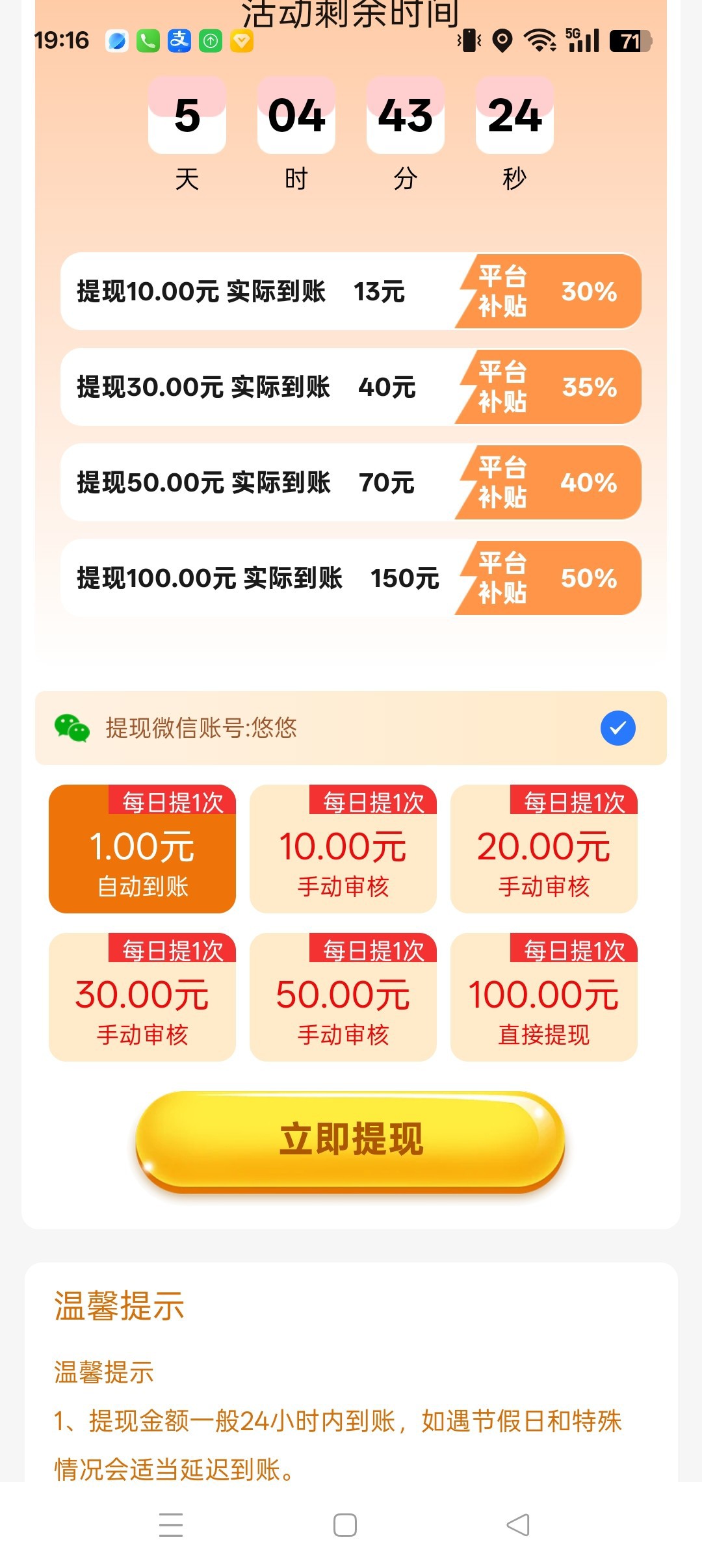 haiou_chat_1374839051106127872_9f2e69b6f143616841ec740d06b62f4e.jpeg