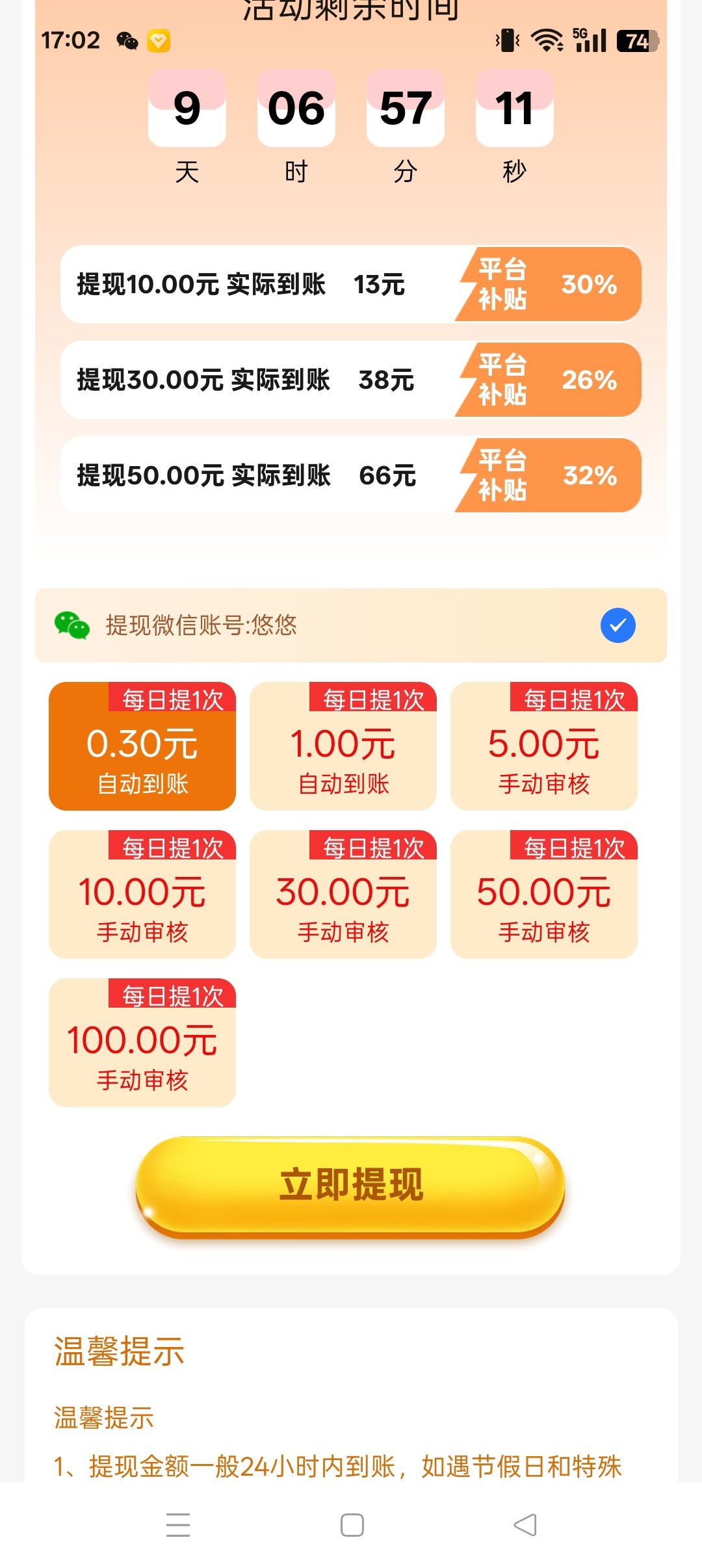 haiou_chat_1374839051106127872_9c2c773bfb15c6b46f5a70d66be46178.jpeg