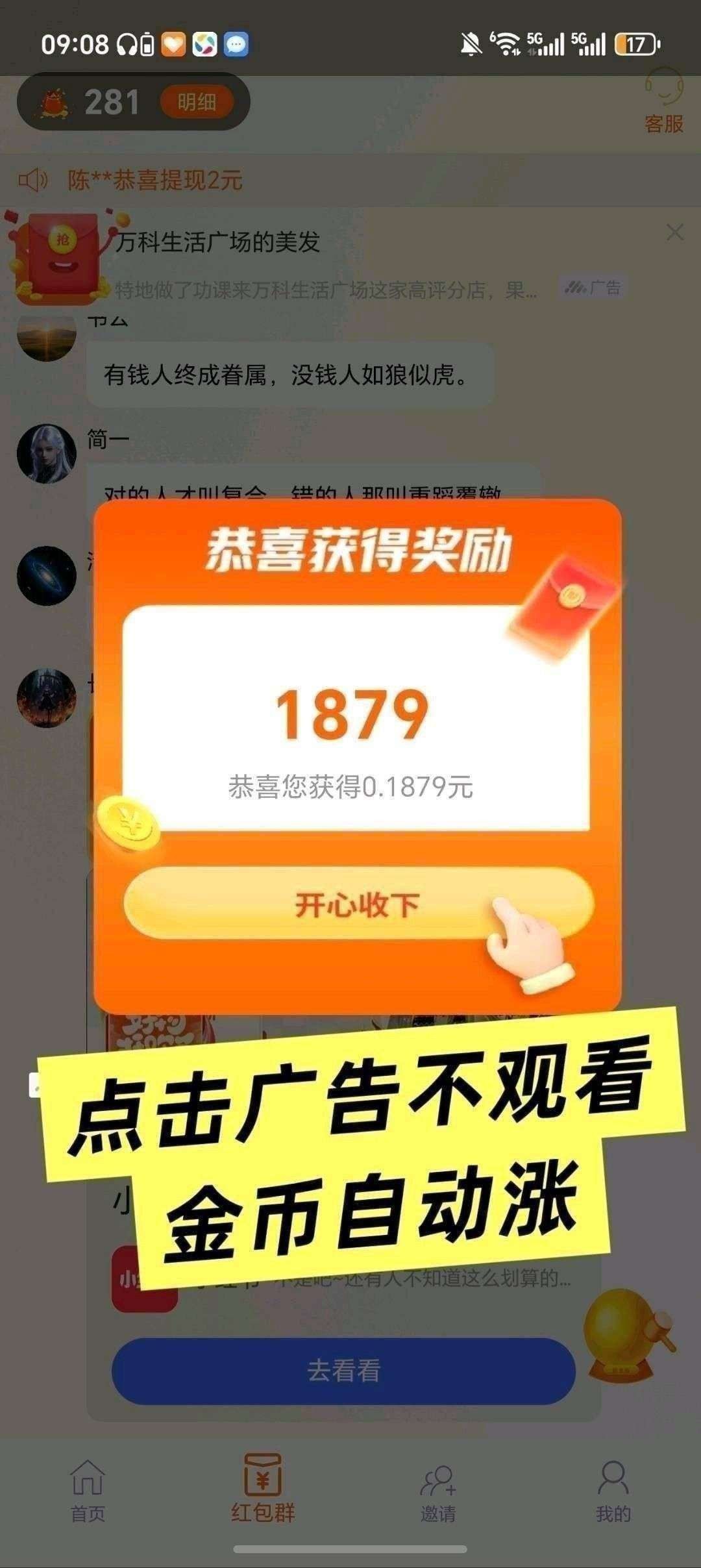 haiou_chat_1374839051106127872_f03c7bafe2903a02ad7c36a798114106.jpeg