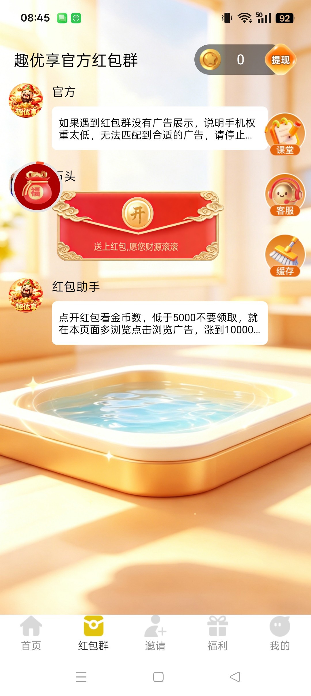 haiou_chat_1374839051106127872_d738bcf9b19c4654cc4960908575adda.jpeg