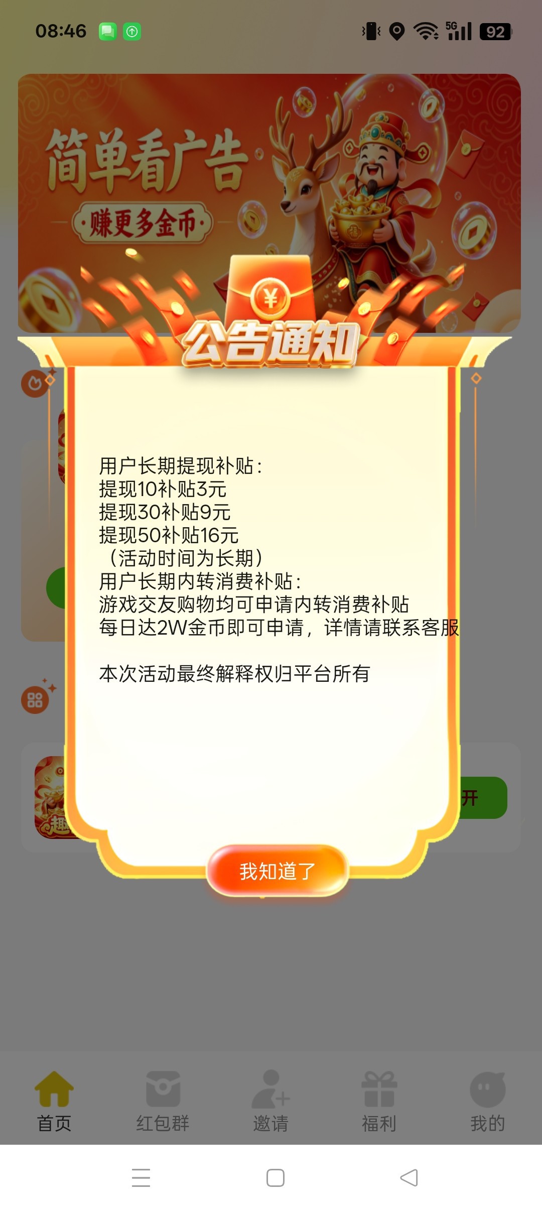 haiou_chat_1374839051106127872_e52a41aafc16fc93c32a2f6062197ad0.jpeg