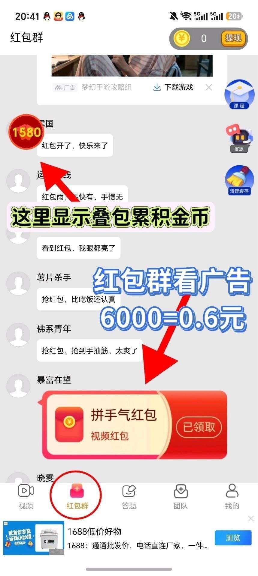 haiou_chat_1374839051106127872_96b598c28c9f658c0f64262b67d7f8a0.jpeg