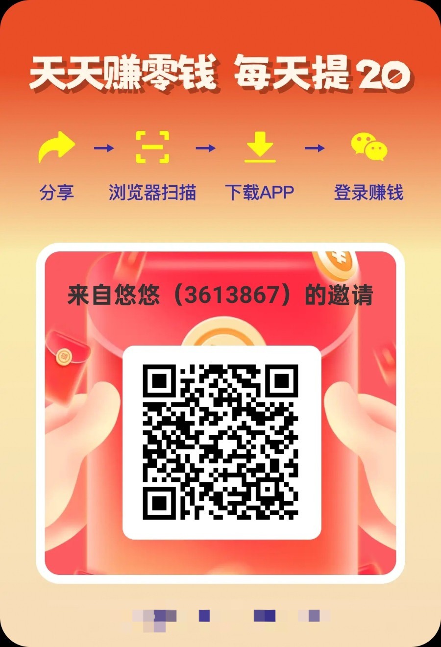  刷短剧，新品上线，平台有水，保底收益，
