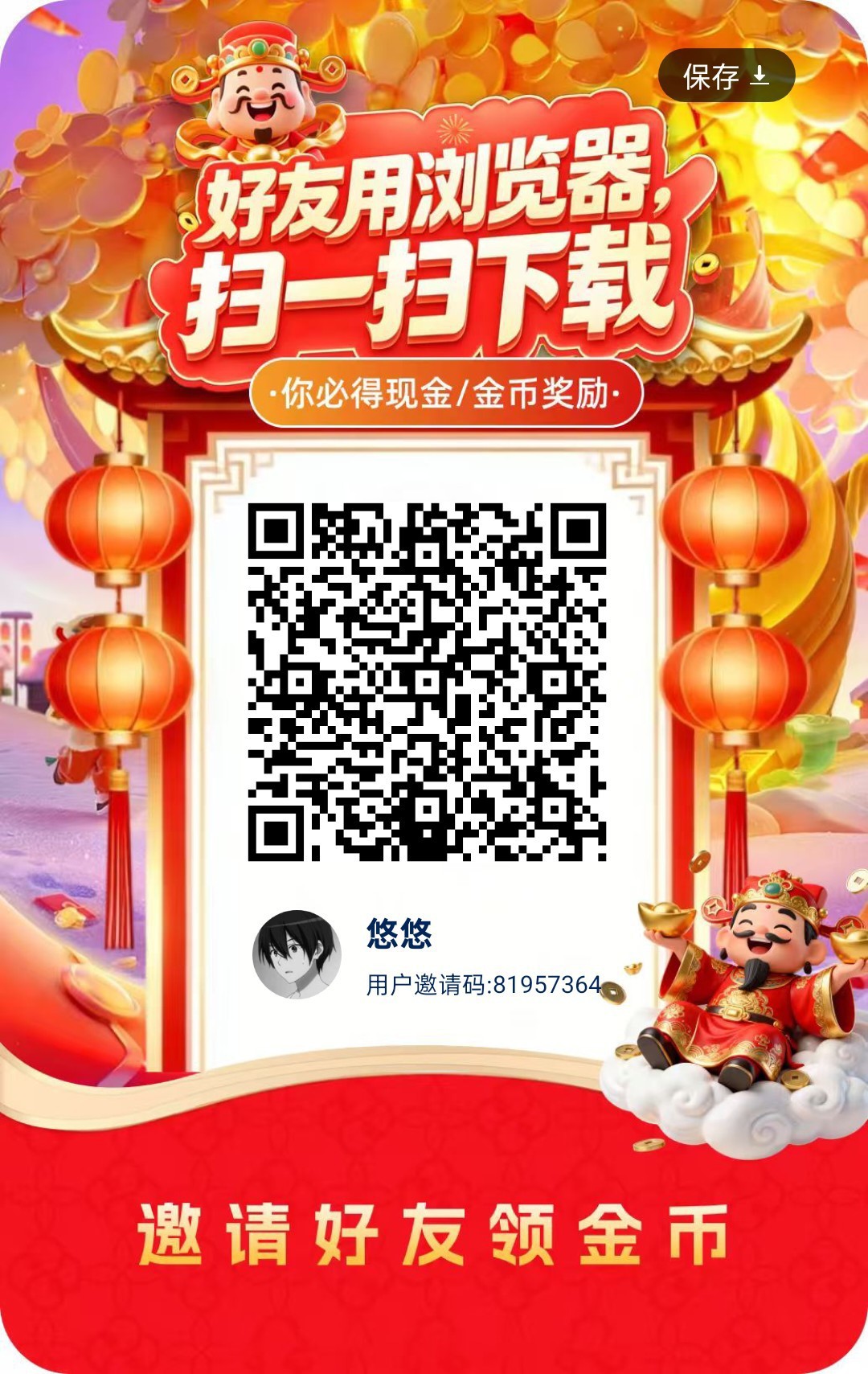 瑞象盛答，零撸广赚，放水中，保底收益高，新品上线，