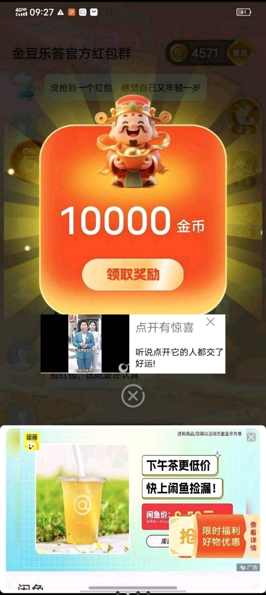 haiou_chat_1374839051106127872_f7541582304223a213574d97ec6d8588.jpeg