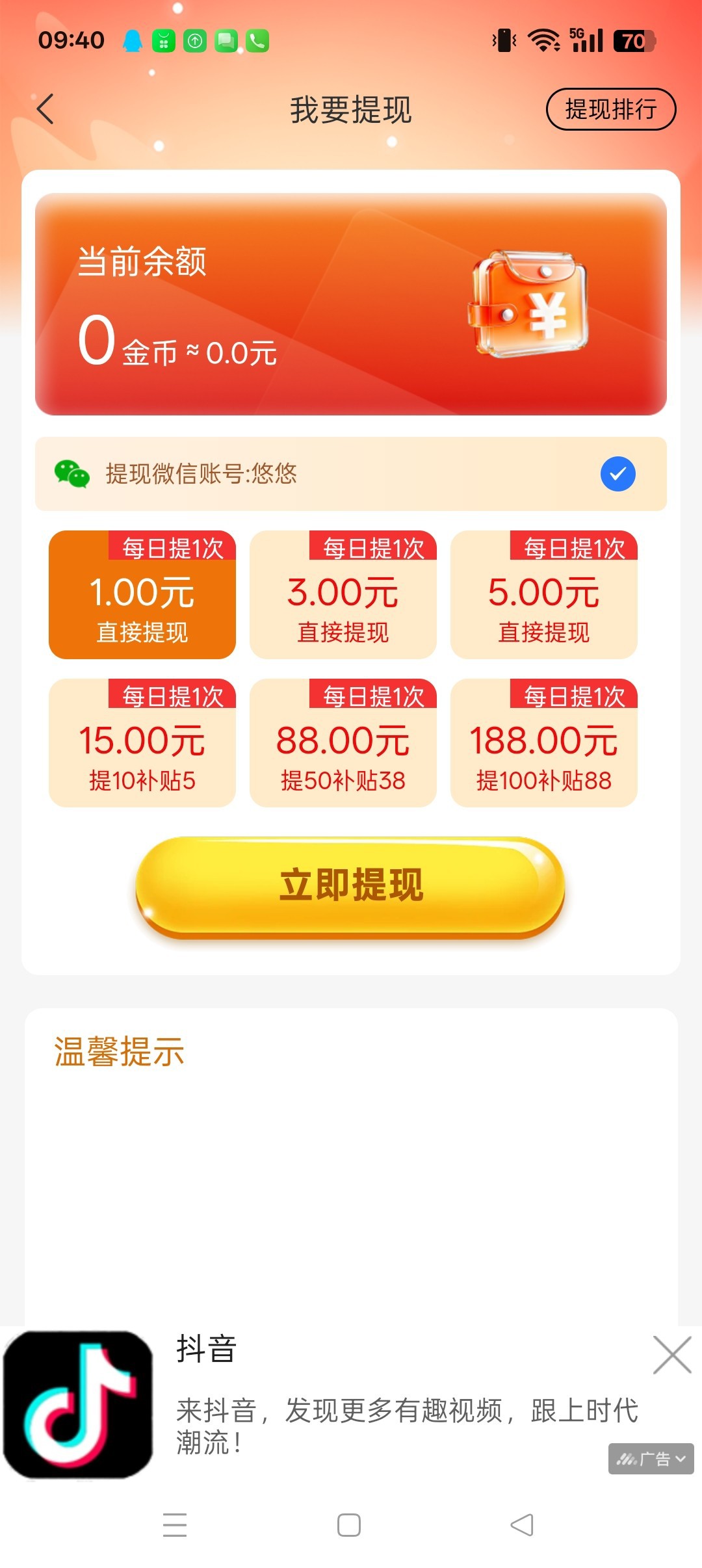 haiou_chat_1374839051106127872_7aeb1c24fecb53ce60aec8aef90628c9.jpeg