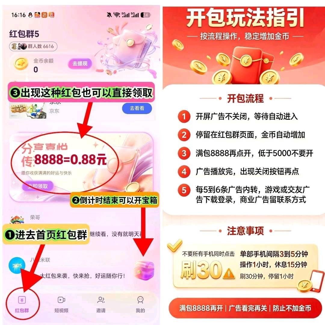 haiou_chat_1374839051106127872_9c2c1a58972f99d2a7227ed406a2831a.jpeg