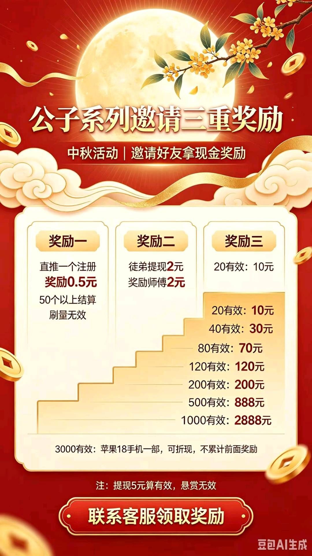haiou_chat_1374839051106127872_b08b7a421e244a51245a188b452670fe.jpeg