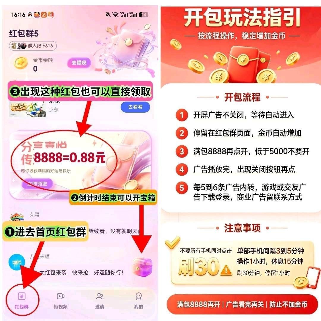 haiou_chat_1374839051106127872_f707e5d294f62861c8e3c52b303e3c6d.jpeg