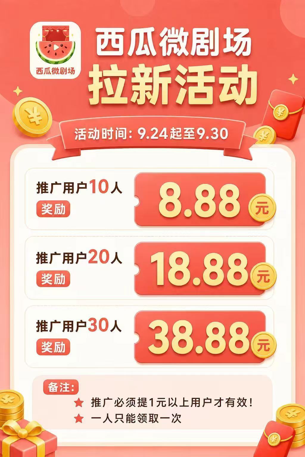 haiou_chat_1374839051106127872_8d646aaea2c5fd436abcbe84f52b2fe1.jpeg