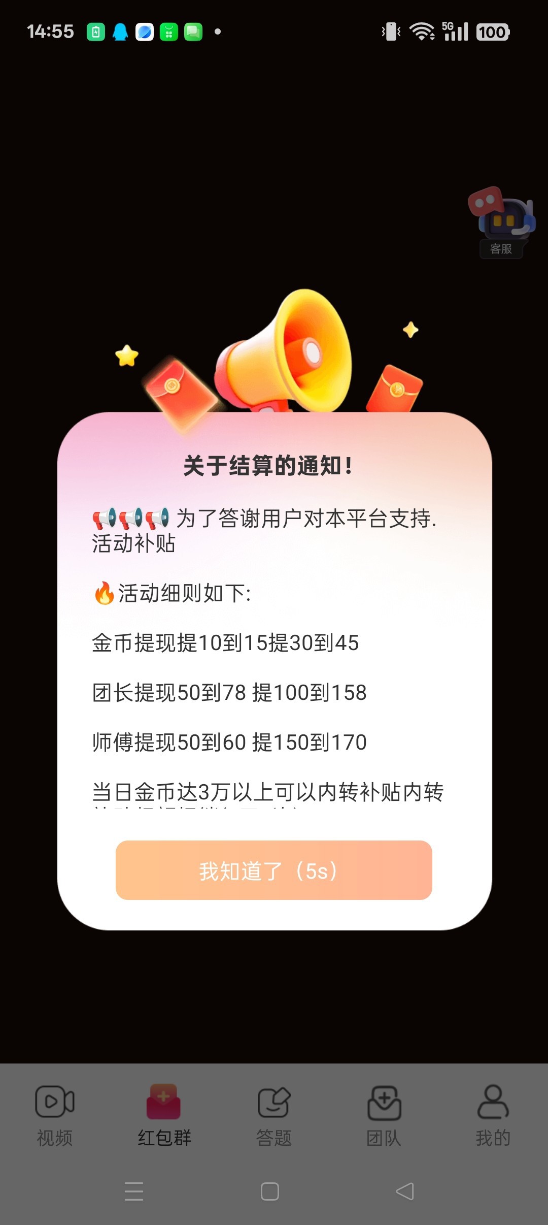 haiou_chat_1374839051106127872_7fecd2693b480dc062d0b6c1d8e2a124.jpeg