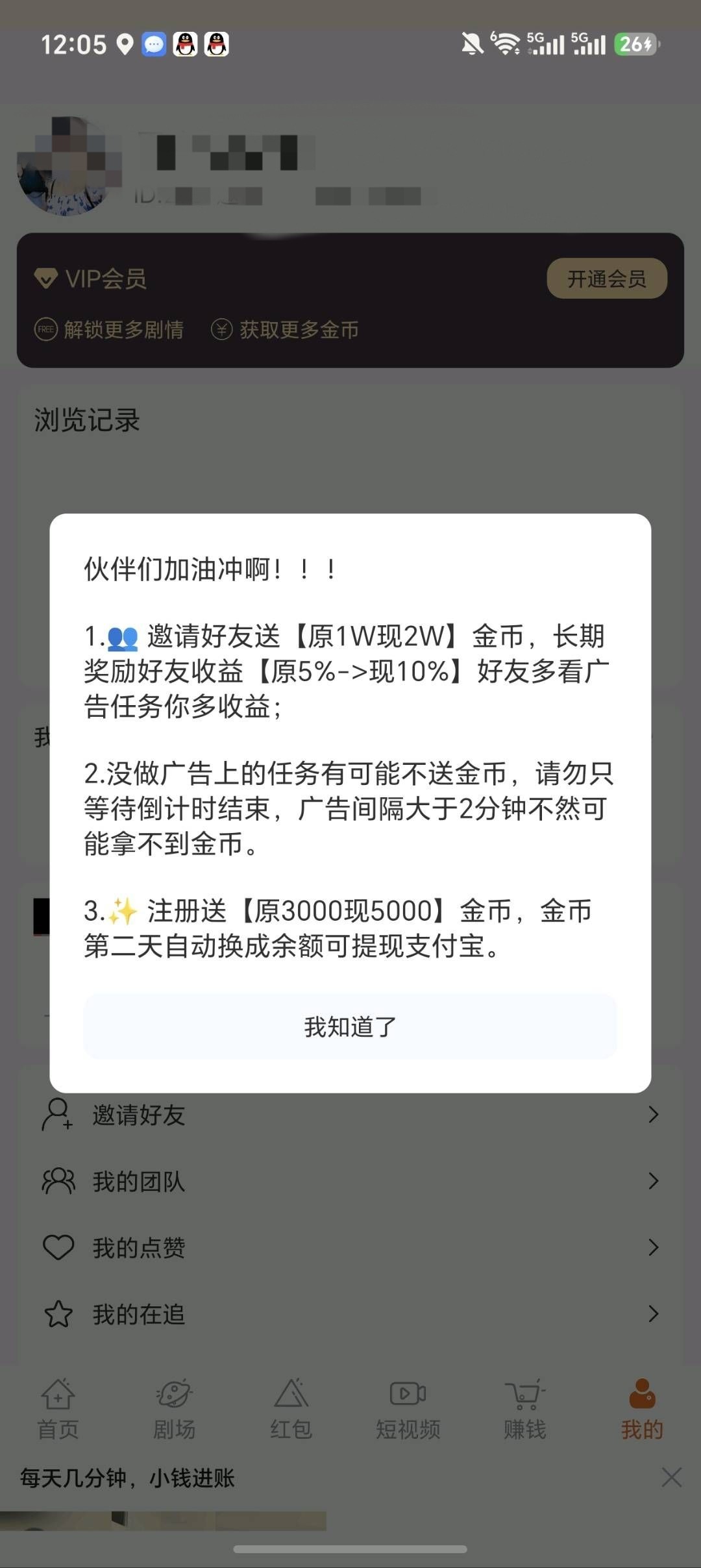haiou_chat_1374839051106127872_ff7743d320a4cef77423316e5cf53982.jpeg